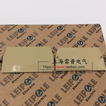 Shanghai Ripple LEIPOLE test partition AP - WTL terminal plate block manufacturer direct sales