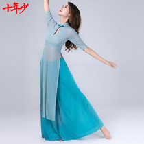 Ten young classical modern dance performance suit 2021 new Cheongsam national practice yarn dress dance body rhyme suit suit