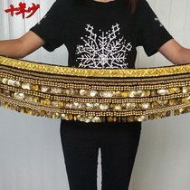 Ten-year-old belly dance waist chain Waist decoration waist seal belt beginner 338 gold coins dance woman new waist chain
