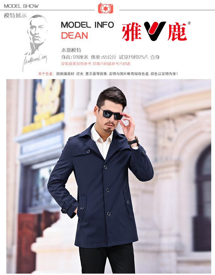 Quần áo nam Yalu dành cho giới trẻ và trung niên kinh doanh phần mỏng hoang dã cộng với phân bón XL mùa xuân và áo khoác mùa thu dài áo gió nam - Cực lớn quần áo thể thao nam