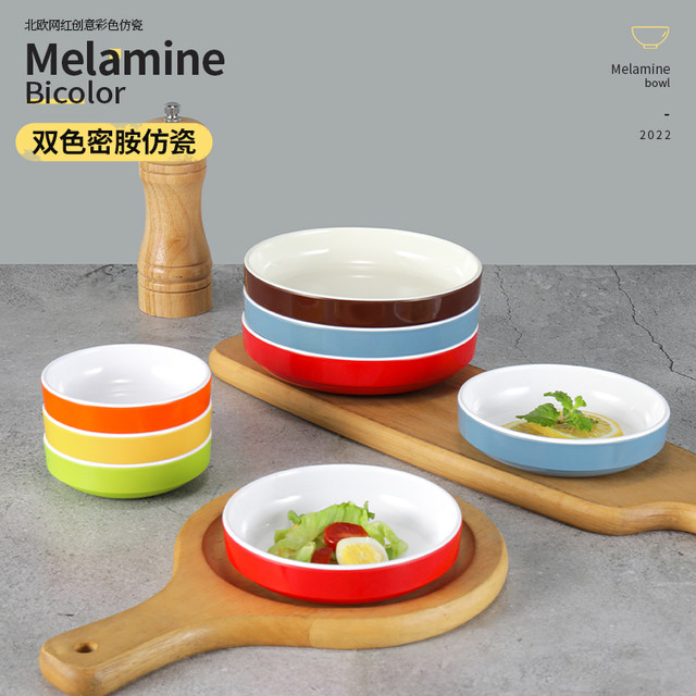 Melamine ແຜ່ນຂະຫນາດນ້ອຍ, ແຜ່ນຮອບພາດສະຕິກ, ຮ້ານອາຫານໂຮງແຮມຂະຫນາດນ້ອຍ, saucer dipping saucer, ເຄື່ອງປຸງອາຫານ, ອາຫານວ່າງ, ການຄ້າ