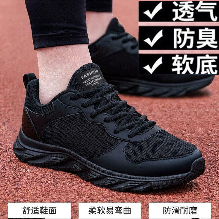 2026年夏新作メンズシューズ、メッシュ素材の通気性ランニングシューズ、超軽量、防臭、滑り止め付きカジュアルランニングシューズ