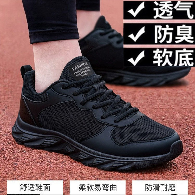 2026 Summer New Men's Shoes, Sports Shoes, Mesh Breathable Running Shoes, Ultra-Light Anti-Odor Men's Non-Slip Casual Running Shoes
