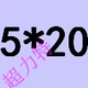 Светло -зеленый M5*20
