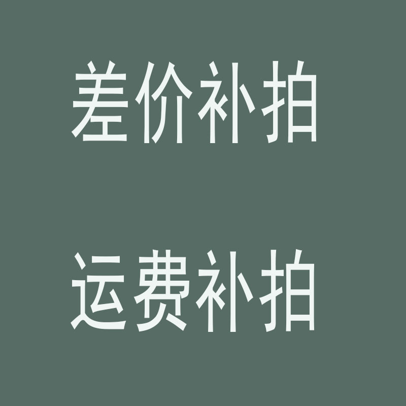 Solid wood triangular wood stop backer slope cushion difference remake shipping cost