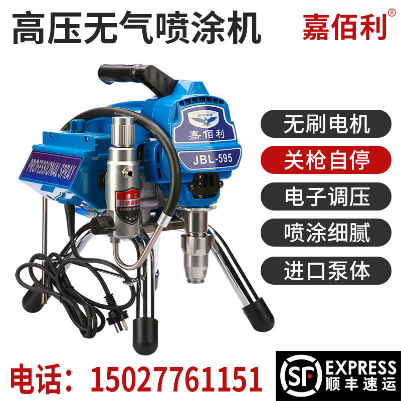 Spray Coating Machine High Pressure No Gas Emulsion Paint High Power Small Paint Full Automatic Exterior Wall Paint Color Steel Tile Spray Paint