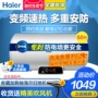 Haier 50 lít chuyển đổi tần số máy nước nóng nhà tắm phòng tắm thông minh tốc độ nóng đặc biệt 40 lưu trữ nước loại 60L - Máy đun nước máy nước nóng năng lượng mặt trời