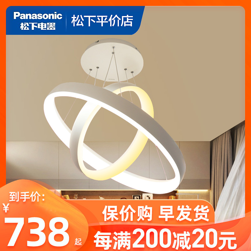 Panasonic LED lamps Ring chandelier Modern living room lights Dining room lights Bedroom lights HHLQ1501 3501 6501