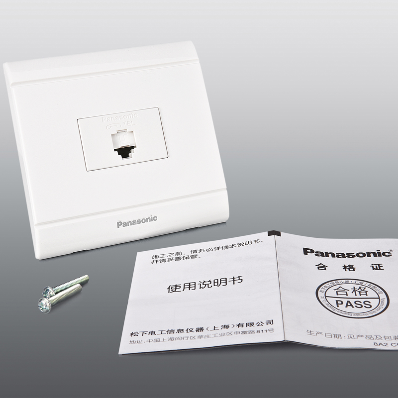 Panasonic Switch Socket Panasonic Socket Canon Pure Series White Phone Socket WMS401