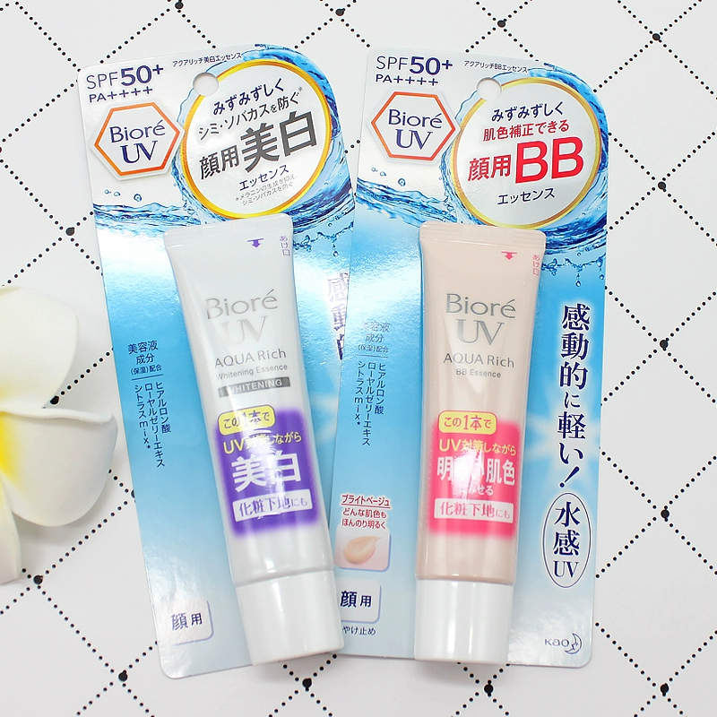 Nhật Bản Biore Biore White Tube Water Mousse Whitening UV Protection Isolation Pre-cream Kem chống nắng BB Facial 33g