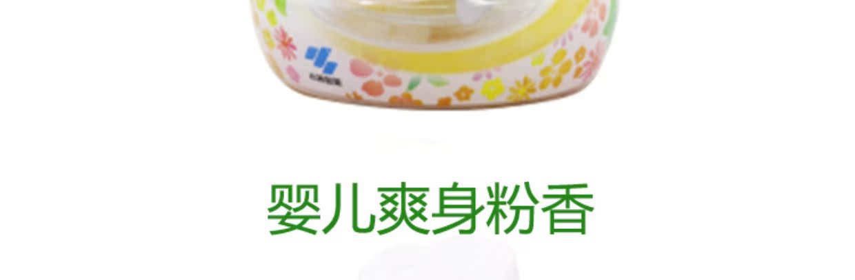 Nhật Bản nhập khẩu Kobayashi trong nhà vệ sinh xe khử mùi dầu thơm không khí tươi mát đặc 150g - Trang chủ nước lau sàn