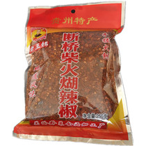 Pasty chili noodles Guizhou specialty Guanling Lao Wang Ma powder spicy cold mixed with water 250g broken bridge hand rubbing spicy