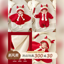 Baby New Years Clothes Xiaolongjiao thickened velvet outing cloak newborn baby windproof warm hooded cloak trendy