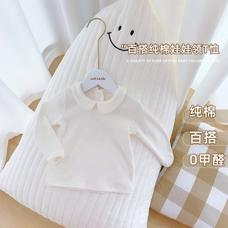 Baby new spring and autumn bottoming T boys long-sleeved T-shirt female baby doll collar pure cotton bottoming shirt baby tops