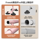 Семь -летний магазин 12 цветных танцев, профессиональные профессиональные прессы для детей, тренировки, танцы, танцы, танцы, сушеные мобильные балетные классы, посвященные