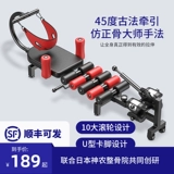 Шейки матки поясничный поясничный разгибатель позвоночника артефакт Доктор использует высокую машину инверсии высокой фитнес -ног, чтобы успокоить кровать