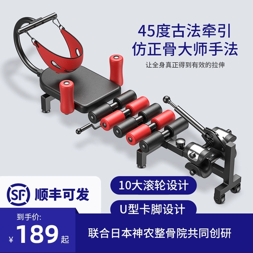 Шейки матки поясничный поясничный разгибатель позвоночника артефакт Доктор использует высокую машину инверсии высокой фитнес -ног, чтобы успокоить кровать