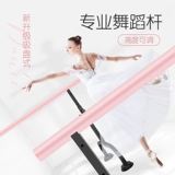 Семь -год -Shop 12 Colors Dance Hake Hange Family Mobile Dance Room Детская профессиональная тренировка стержней