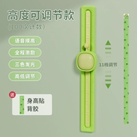 Высокорегулируемая модель [сопровождающая рост, увеличивая научное увеличение]