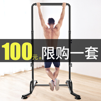 Horizontal bar Childrens home rod Indoor single carry pull-up device Stretch training single rod boom home fitness equipment