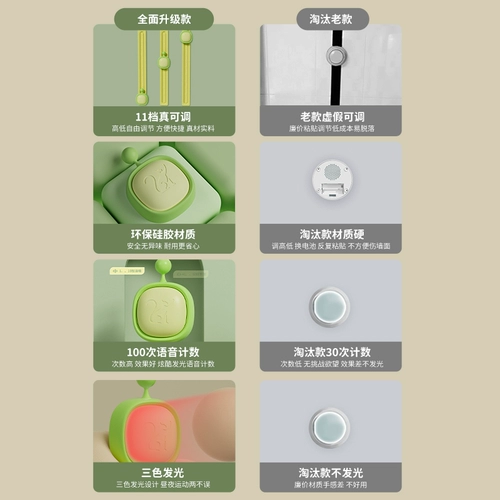 Прикоснитесь к высокопрофильному детскому похлопыванию за прыжок в верхней музыке, чтобы продвигать тренировочный артефакт, прыгающий прыжок и подсчитывая тренажерный завод