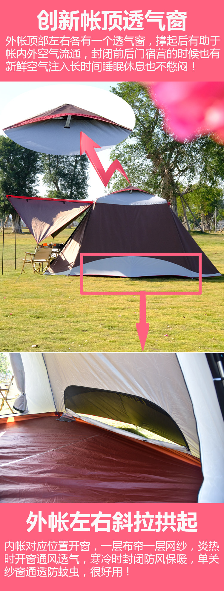 Tent Outdoor 3-4 People Automatic Black Glue Family Thickened Sunshade Camping Rainproof Outdoor Exquisite Camping Equipment
