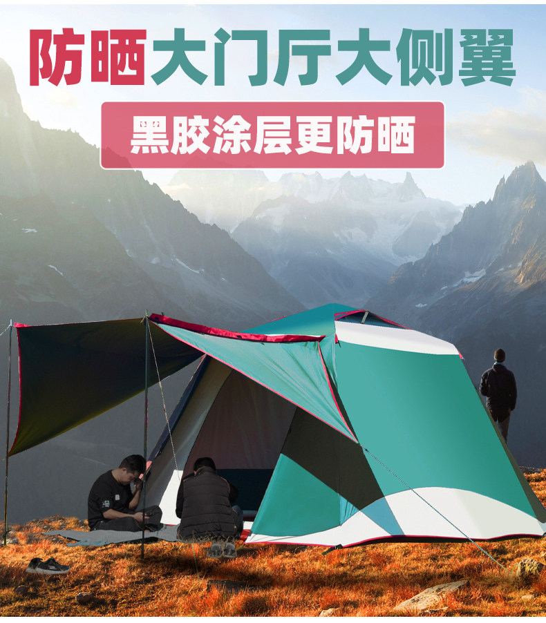 Tent Outdoor 3-4 People Automatic Black Glue Family Thickened Sunshade Camping Rainproof Outdoor Exquisite Camping Equipment