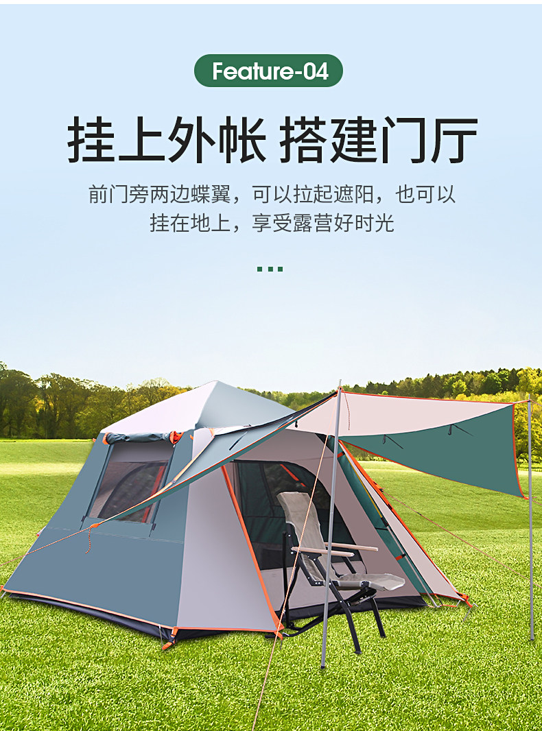 Outdoor tent camping thickened rainstorm automatic quick opening 3-4 people one room one hall self-driving aluminum alloy