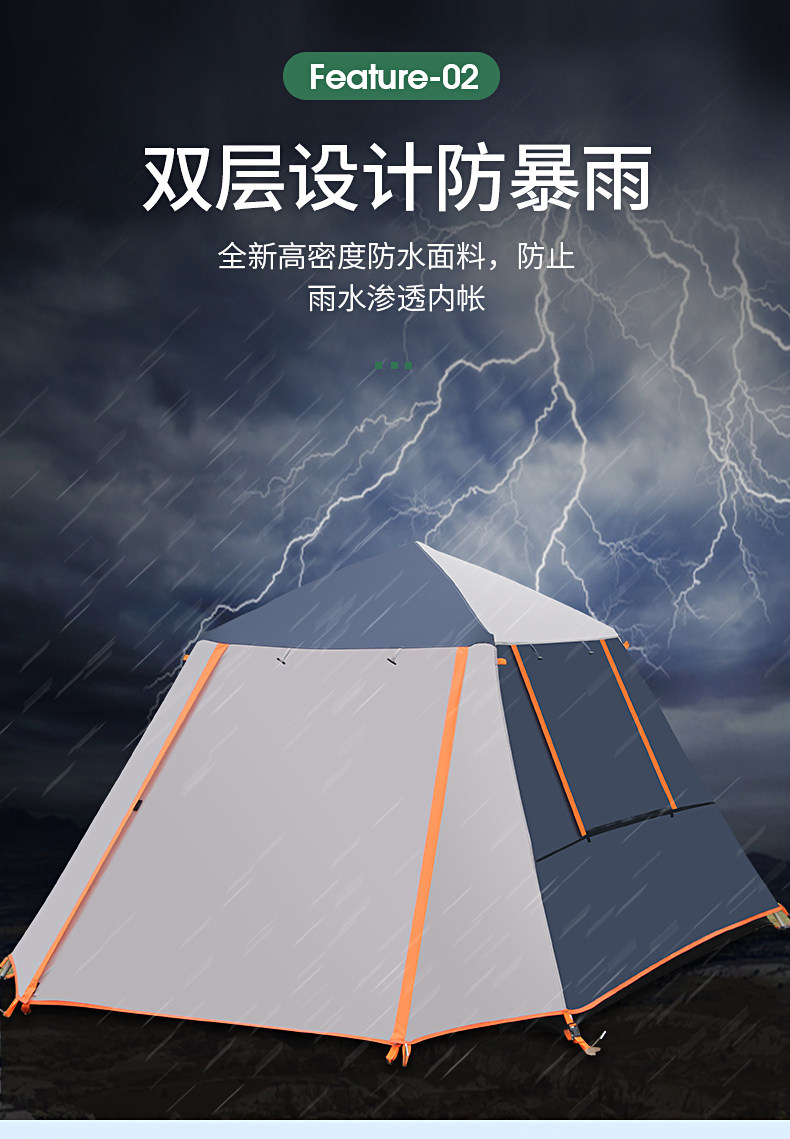 Outdoor tent camping thickened rainstorm automatic quick opening 3-4 people one room one hall self-driving aluminum alloy