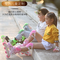 Skate girls Summer beginners Breathable Quality Good Children Full Suit Men Girls Dry Skates Skates