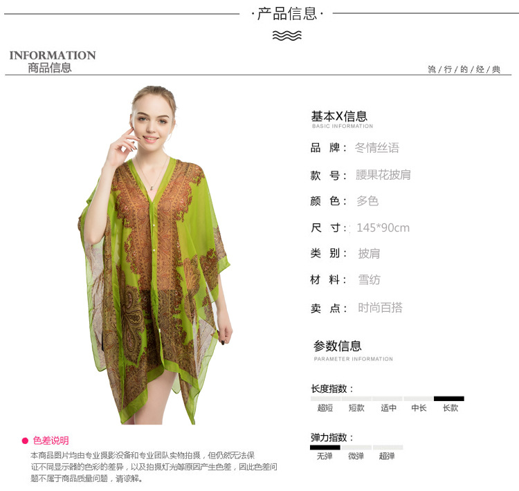 礼品围巾 女士围巾批发 夏季披肩厂家 外贸披肩