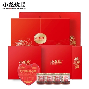 小龙坎川渝麻辣牛油火锅底料礼盒装