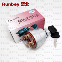 JK406C car preheating start switch Hangzhou forklift ignition lock car power start switch