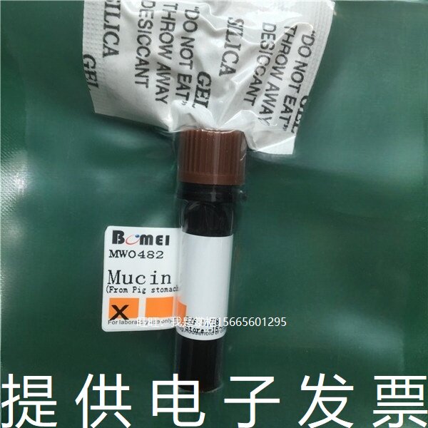 粘蛋白&ge;70%黏蛋白Mucin生物科研实验试剂 84195-52-8 开电子发票