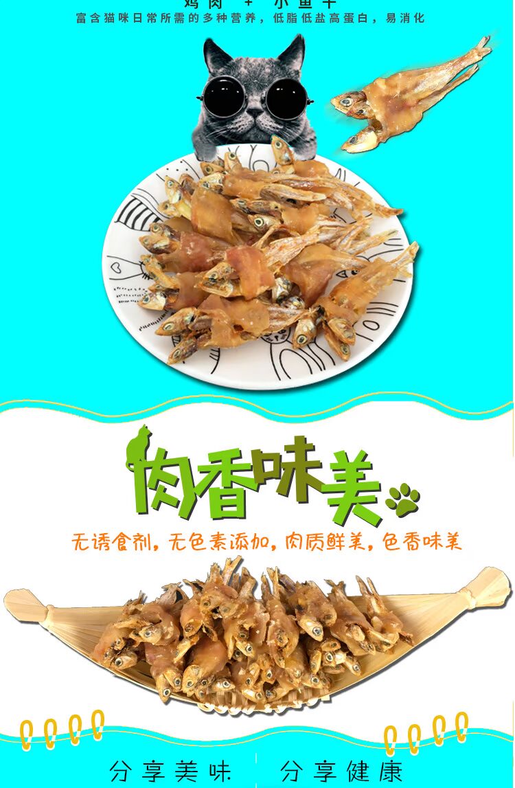 Mèo ăn nhẹ gà xung quanh cá nhỏ mèo khô mèo mèo mang thai bổ sung canxi thức ăn vật nuôi mèo dải thịt hạt cho mèo con 2 tháng tuổi