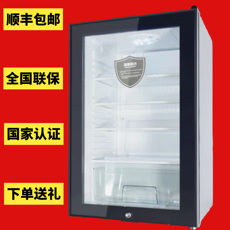 Kindergarten food sample cabinet Small canteen with lock transparent refrigerator Fresh-keeping display cabinet Hotel room refrigerator