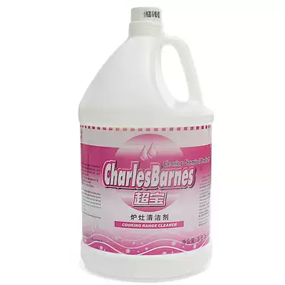 Stove cleaner kitchen stove oil stain cleaner tar removal powerful degreasing agent super treasure promotion