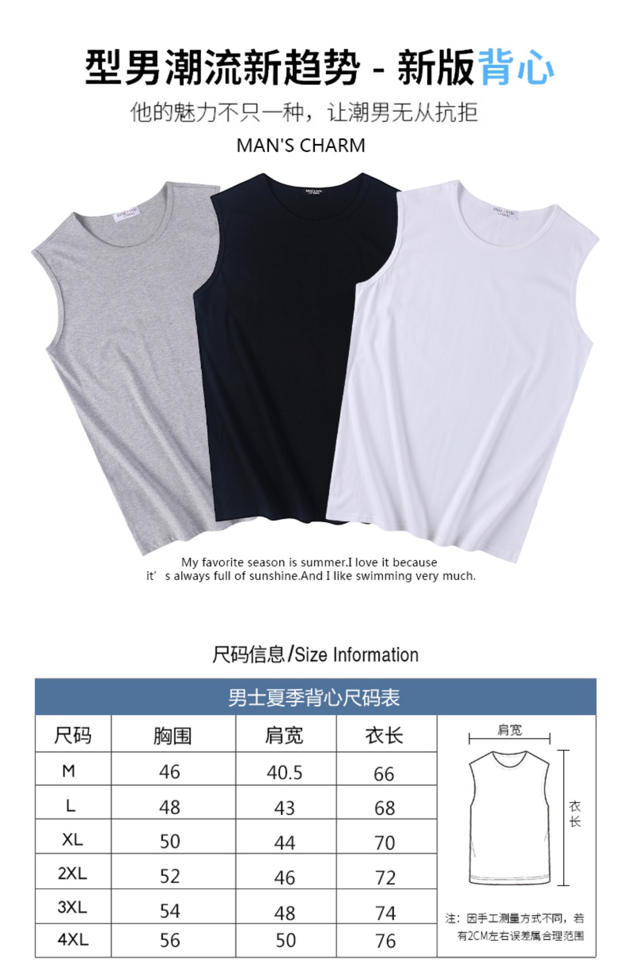 Áo vest nam mùa hè xu hướng mới của nam áo ba lỗ nam đẹp