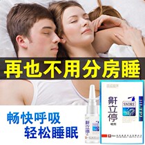 Prevention of snoring snorkel Snorkel Snorkel anti-snorkel Snore Snorkel Stand-Stop Spray Women Men Treat Snorkel Snorkel Snorkel Snorkel Snorkel
