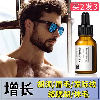 Beard growth fluid dense male hair sideburns gills, beards, eyelashes, eyebrows, hairline, chest hair, body hair growth fluid