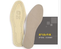  O-shaped leg correction artifact Straight leg insole o-shaped leg xo type x-shaped leg corrector Calf valgus foot correction leg type