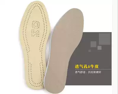 O-leg correction artifact straight leg insole O-shaped leg xo-type X-leg orthotics calf valgus foot correction leg type