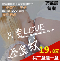  Stretch mark repair cream postpartum elimination removal dilution removal of fat lines growth lines removal of Renchen lines