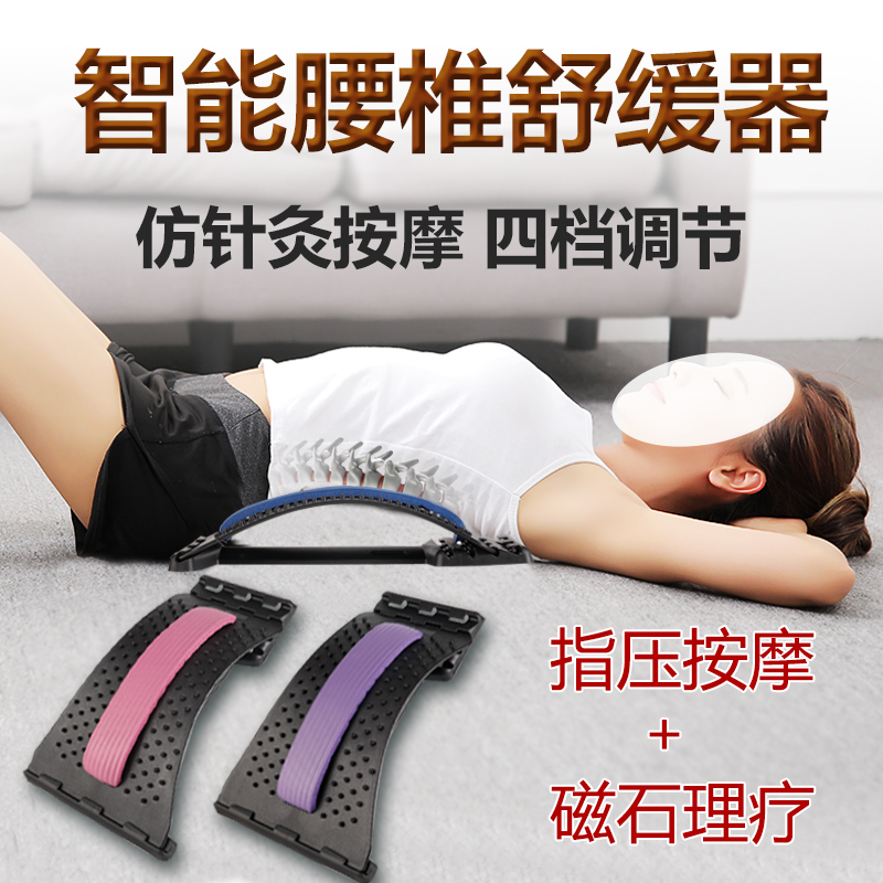 Lumbar tractor stretches lumbar massager sleeping lumbar mat household yoga lumbar cushion correcting laminar cushion