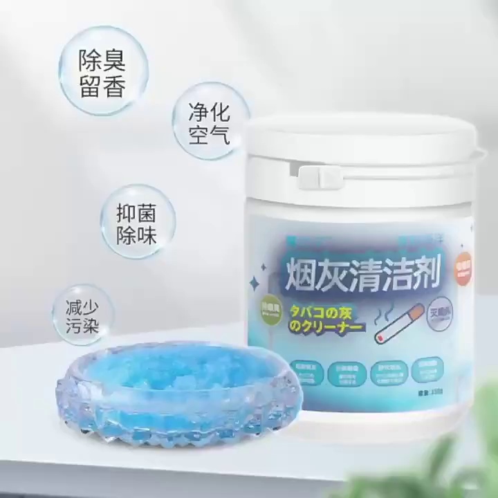 Ashtray cleaner anti-fly smoke-extinguishing hydrochloride sand powder remove smoke-flavored hotel KTV indoor cigarette-out flake bottle