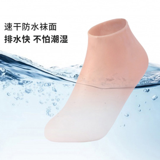 Waterproof socks silicone foot cover elastic snorkeling swimming diving socks soft bottom wading upstream socks boys and girls beach socks