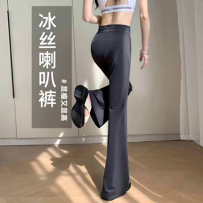 Ice Silk Flared Pants for Women, Summer Thin Yoga Drape Casual Slimming Sports Pants for Pear-Shaped Body Women's Pants