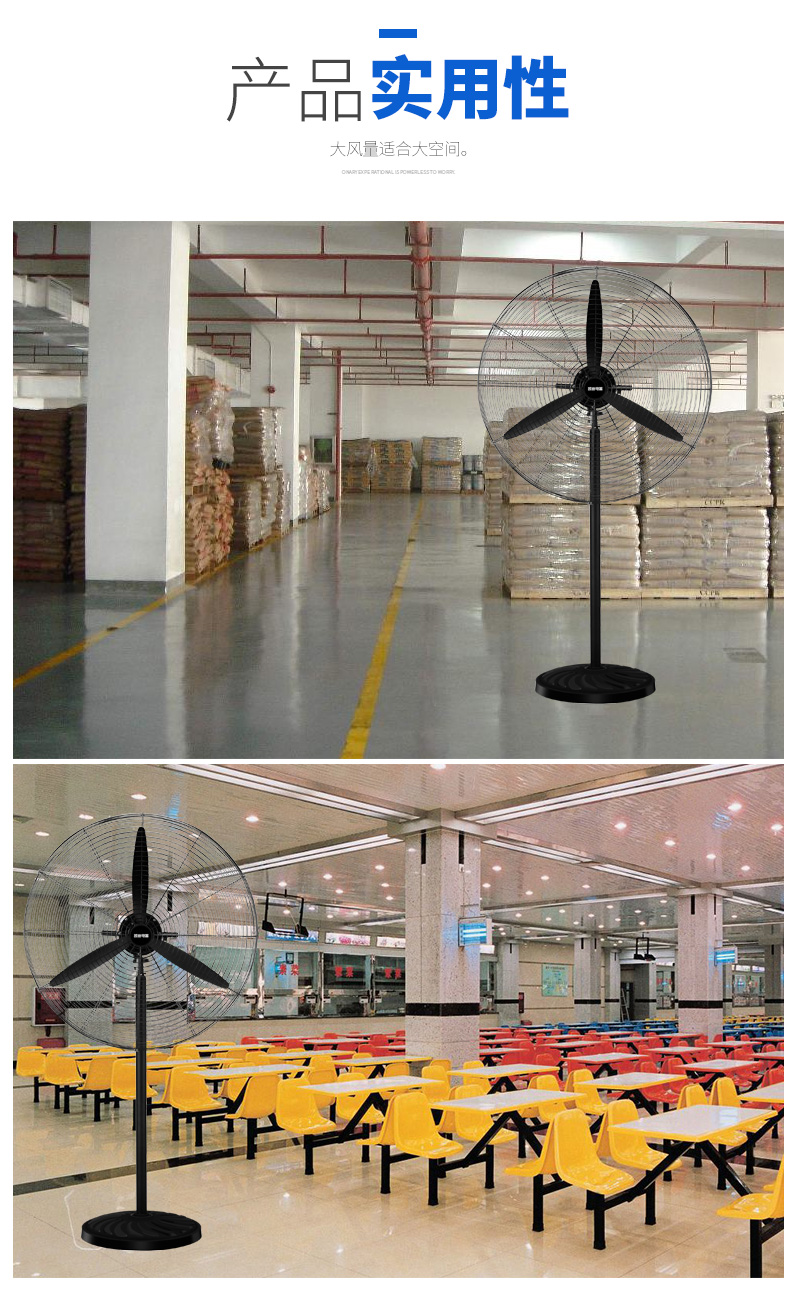 quạt mini shopee Quạt điện công nghiệp mạnh mẽ quạt tường công suất lớn không khí lớn treo tường nhà máy sản xuất quạt thương mại quạt đứng - Quạt điện máy quạt nước