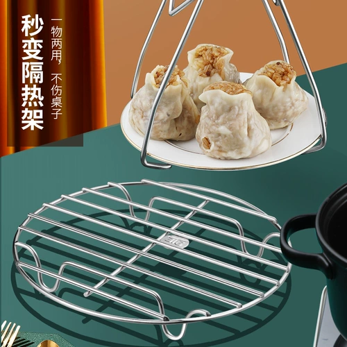 Семь -летняя старая старая магазин восемь цветов 316 пахер из нержавеющей стали Утолщенная кухня кухня высокая дата