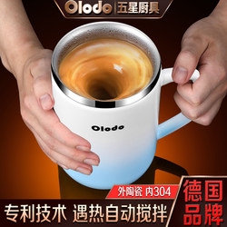 New Model of Fully Automatic Mixing Cup, Electric Portable Milkshake Cup, Magnetic Rotating Coffee Cup, Fitness Protein Shake Powder Cup